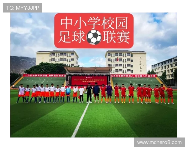 加入学校足球团对青少年成长与团队合作能力提升带来的综合性益处分析